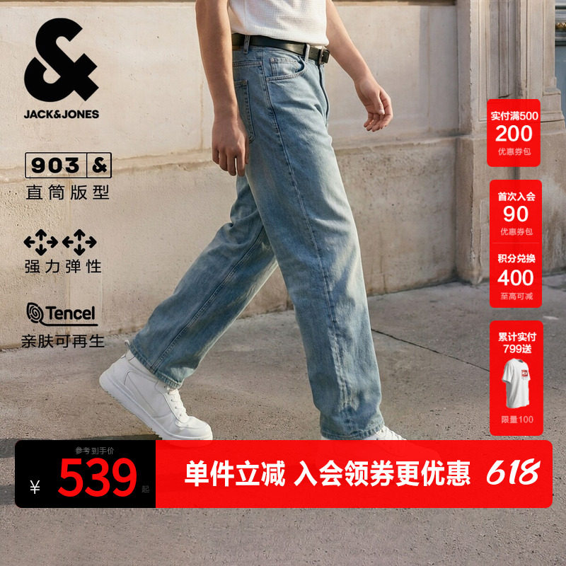 【九分裤】杰克琼斯奥特莱斯夏季男装牛仔裤直筒做旧猫须水洗时尚