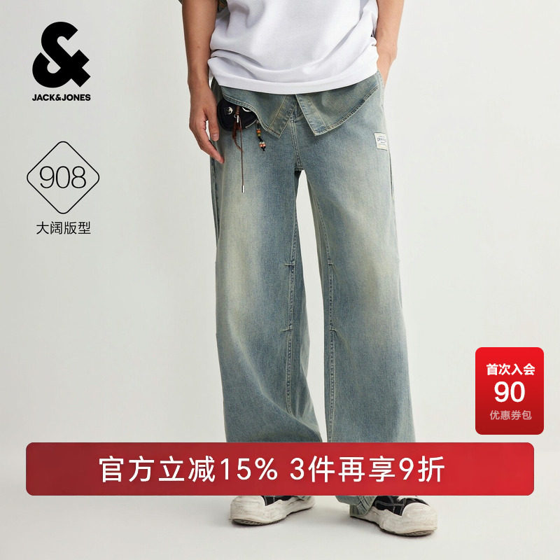 杰克琼斯男装牛仔裤长裤潮流复古