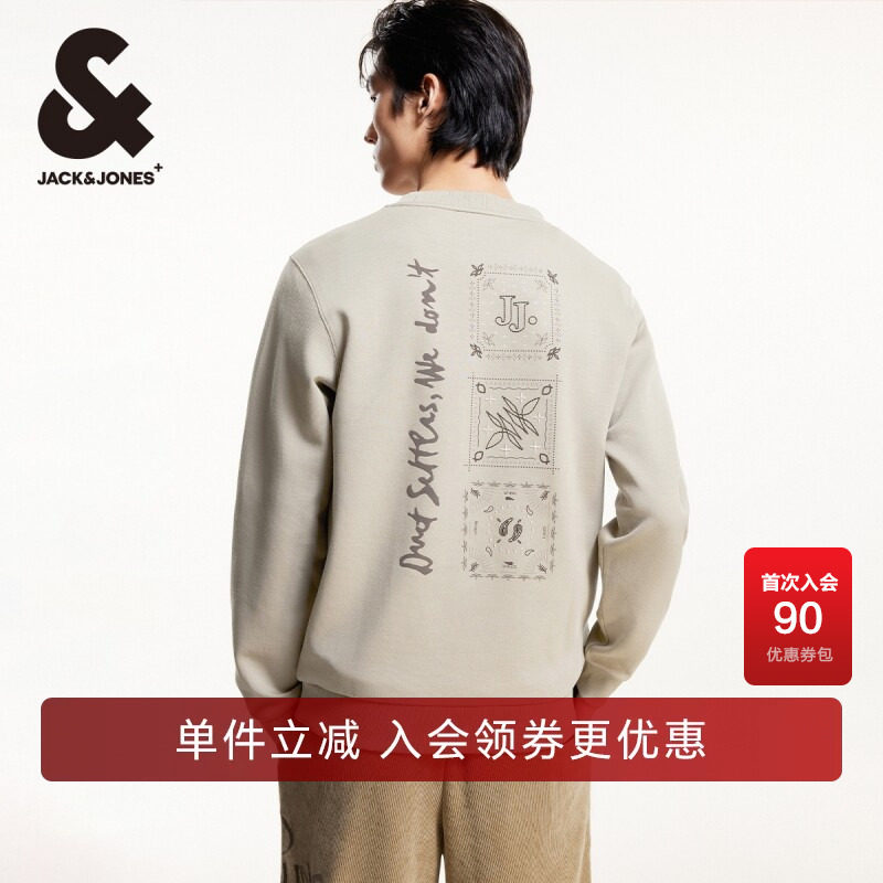 时尚休闲杰克琼斯卫衣