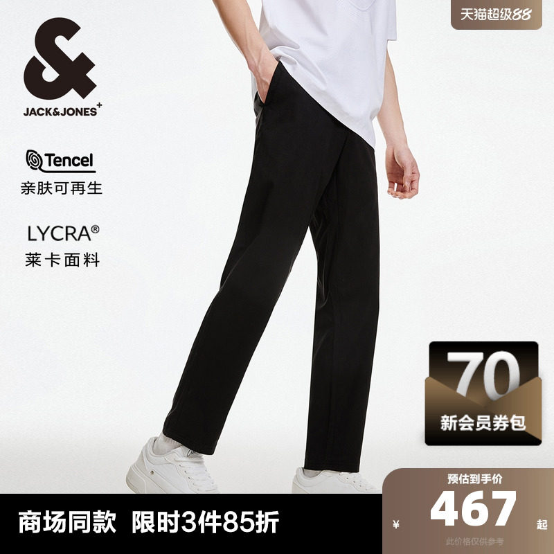 杰克琼斯男装夏季基础潮高级感简约风长裤时尚舒适休闲裤子纯色