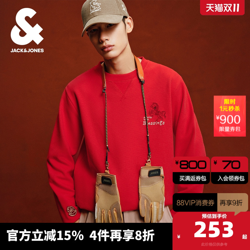 杰克琼斯奥特莱斯男装卫衣马年新年刺绣款华夫格圆领常规休闲上衣