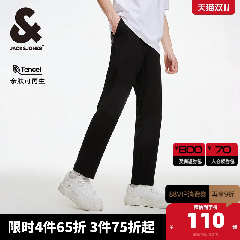 杰克琼斯长裤天丝休闲裤男士