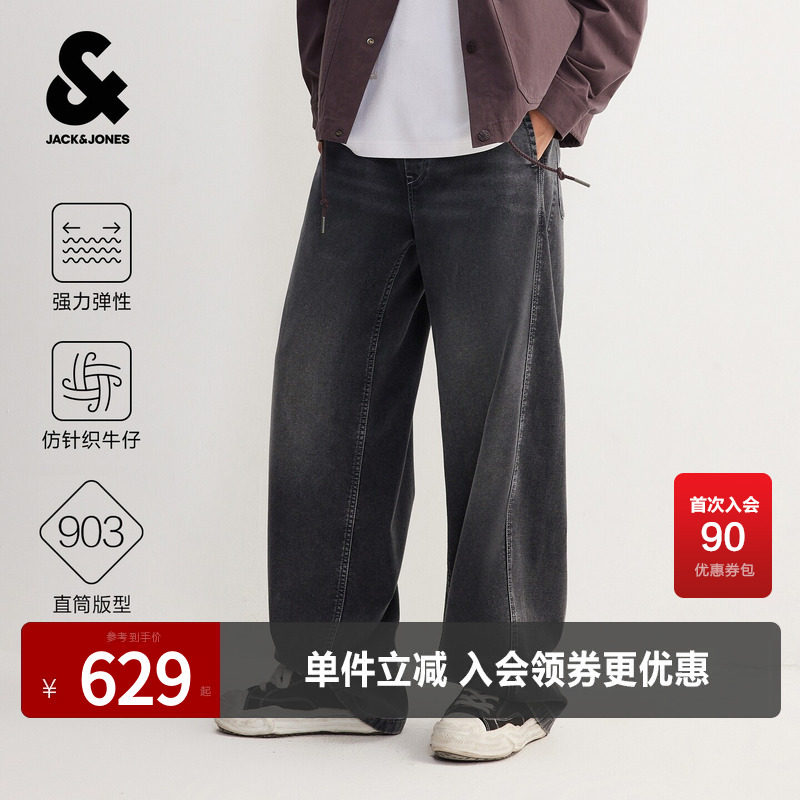 杰克琼斯男装牛仔裤长裤子弯刀裤