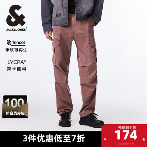 杰克琼斯长裤舒适简约休闲裤