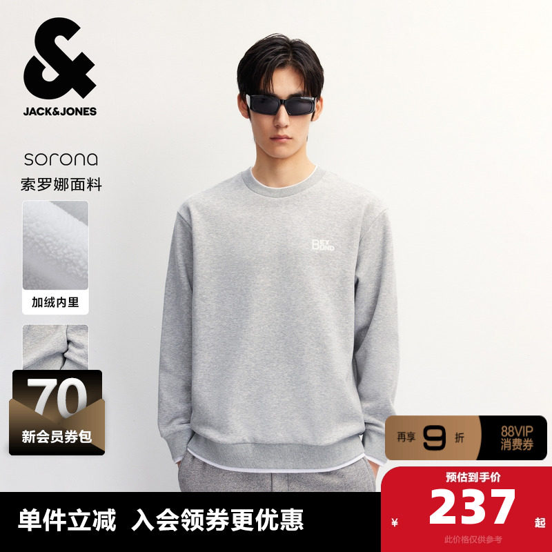 假两件设计 360G SORONA加绒面料字母刺绣