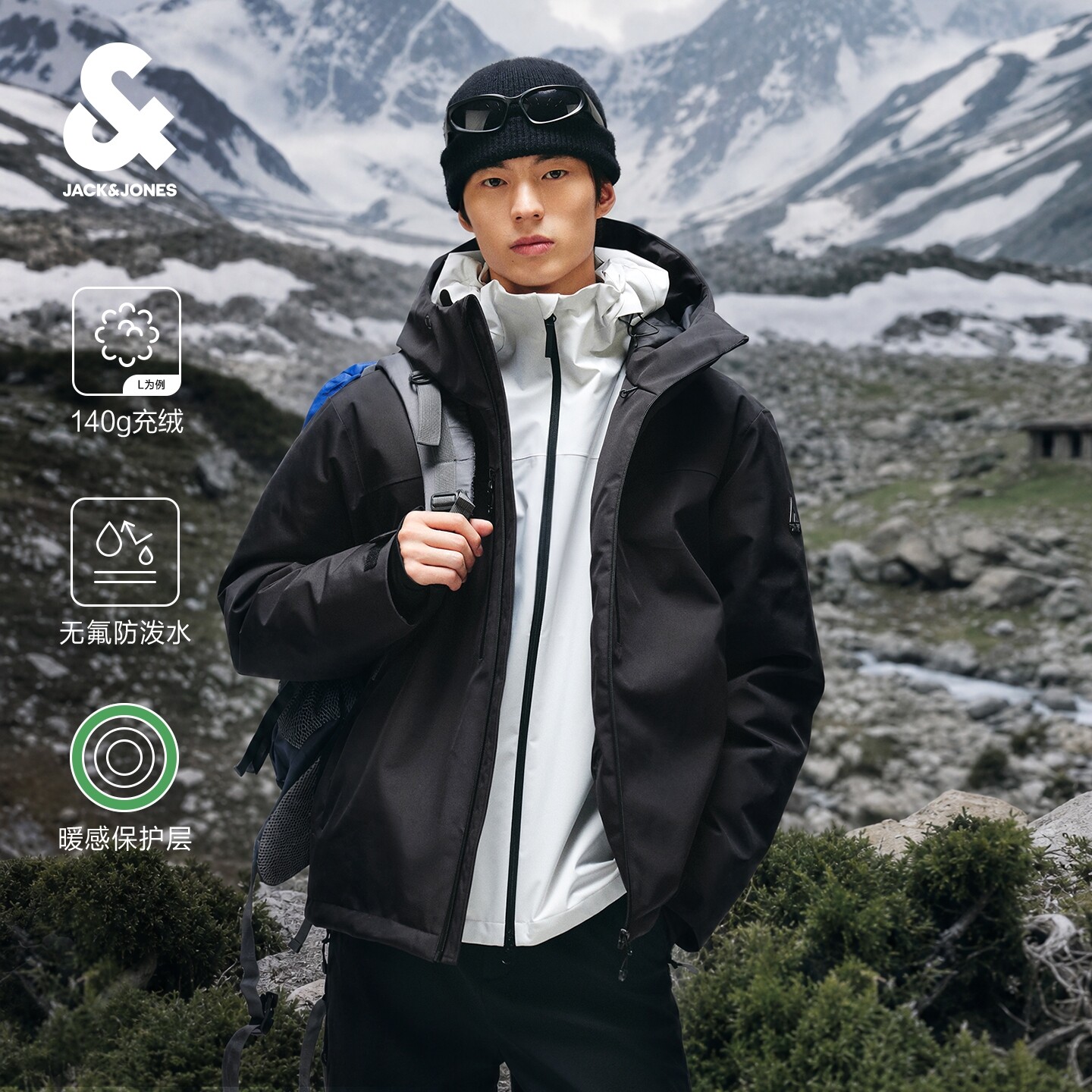 杰克琼斯AT无氟防泼水羽绒服