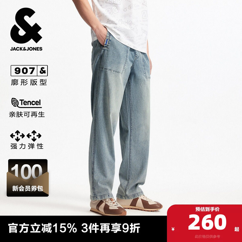 杰克琼斯奥特莱斯男装春秋季新款潮流简约贴布抽绳腰廓形牛仔裤子