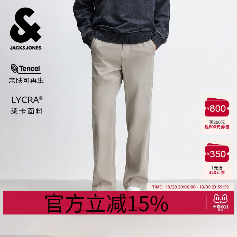 杰克琼斯奥特莱斯男装休闲裤秋季宽松时尚百搭简约舒适长裤裤子