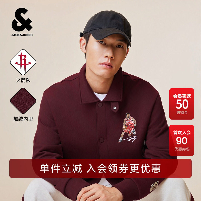 NBAHWC麦迪联名冬季男卫衣