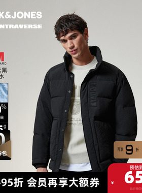 【AT系列】杰克琼斯冬季新款百搭立领宽松羽绒服户外防泼水外套