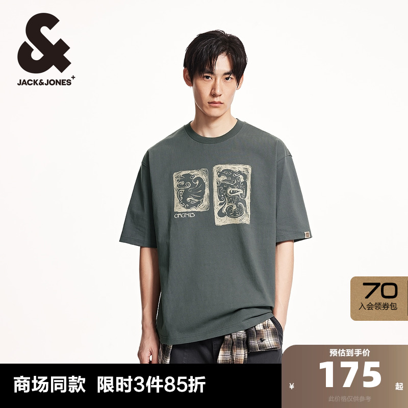廓形版型；罗纹圆领；肩部撞色明线绗缝工艺