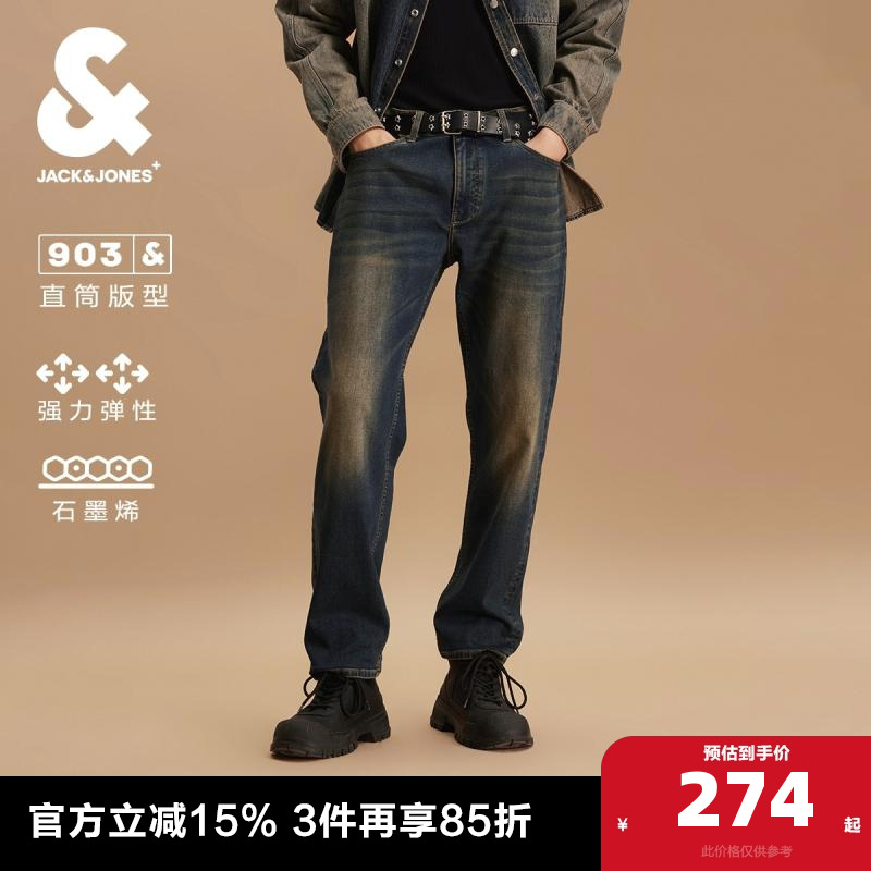 高弹长裤牛仔裤杰克琼斯