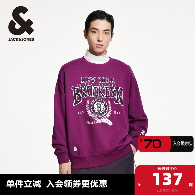 圆领杰克琼斯潮流百搭卫衣