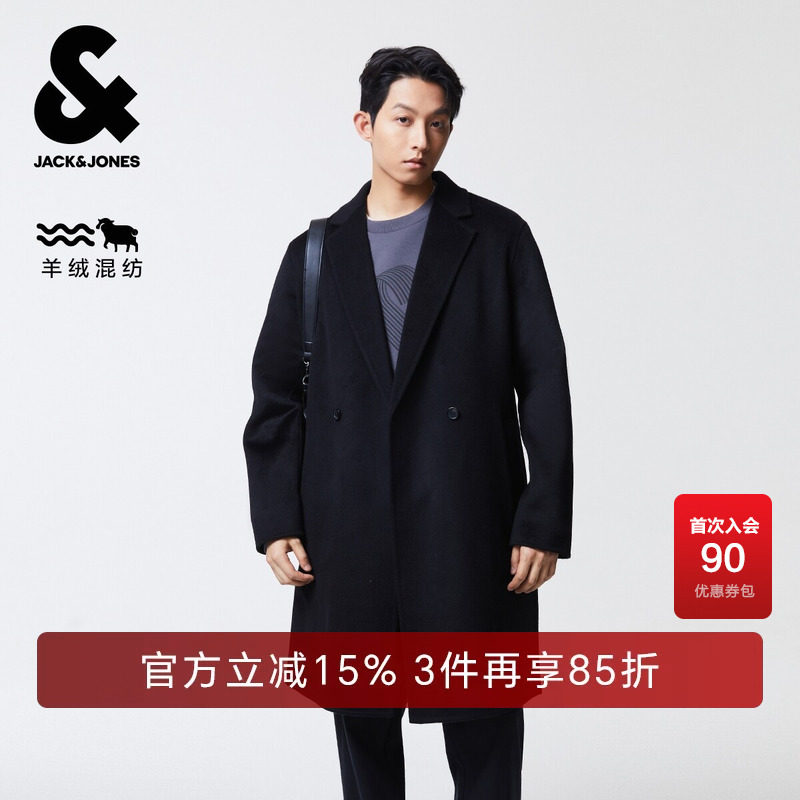 杰克琼斯男装毛呢大衣春秋季新款潮流休闲简约纯色平驳领毛呢外套