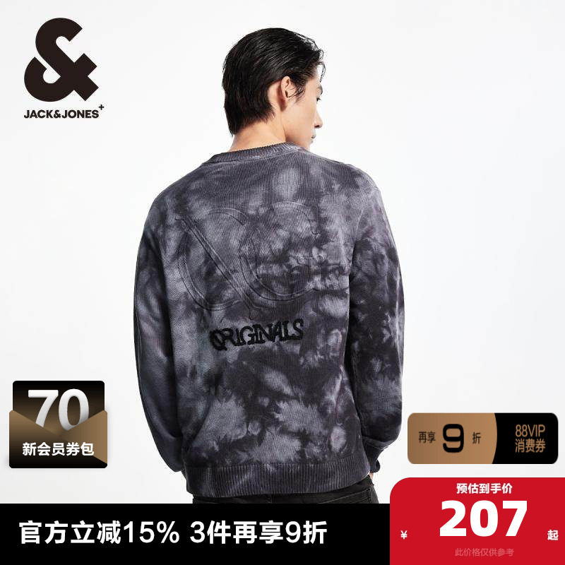 杰克琼斯冬季新款衣身扎染背部立体钢印毛衣舒适毛针织衫男款男装,男装,针织衫/毛衣,淘宝优惠券,粉丝福利购,淘宝优惠卷