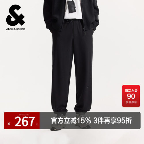 宽松束脚裤，可调节抽绳腰头，立体提花