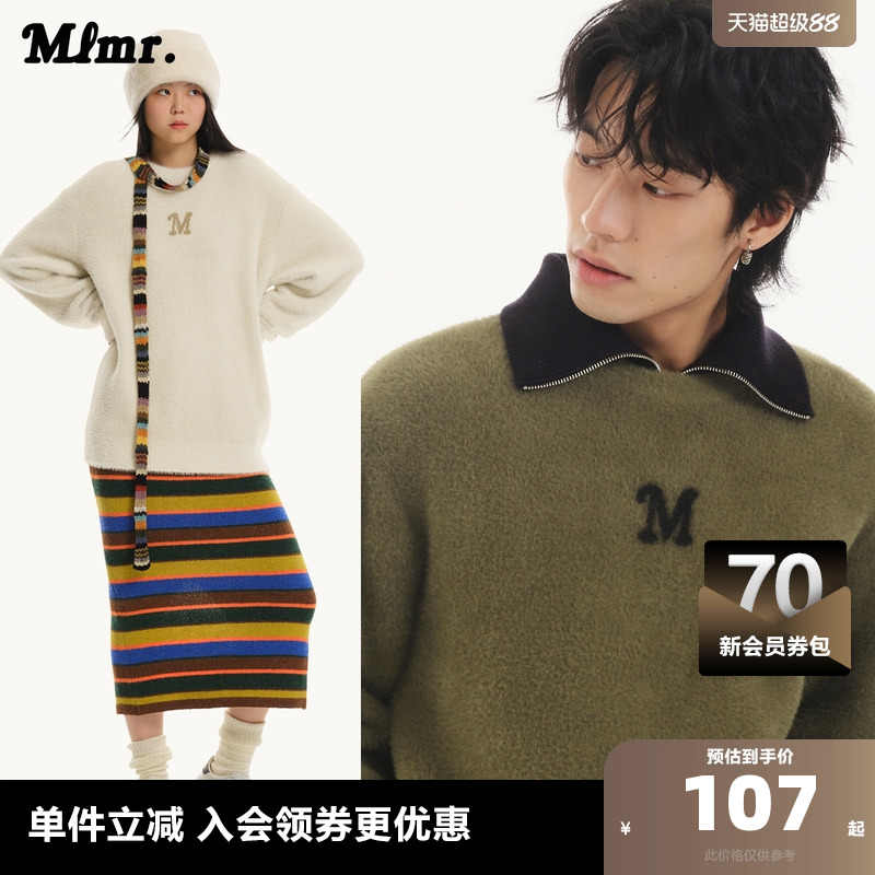MLMR秋季柔软舒适简约胸