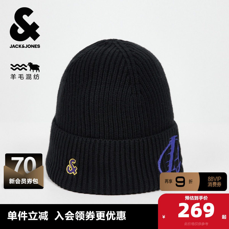 杰克琼斯男生NBA联名湖人队冬季新款帽子2025年新款毛线帽,服饰配件/皮带/帽子/围巾,帽子,淘宝优惠券,粉丝福利购,淘宝优惠卷