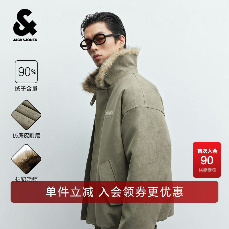 杰克琼斯男装羽绒服仿麂皮潮百搭