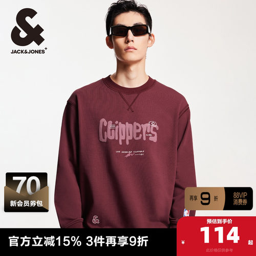 小码NBA联名卫衣杰克琼斯