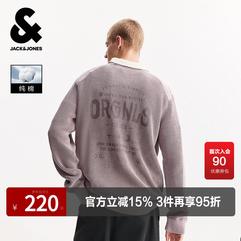 杰克琼斯奥特莱斯2025年春秋季新款男装毛衣纯棉舒适圆领长袖上衣