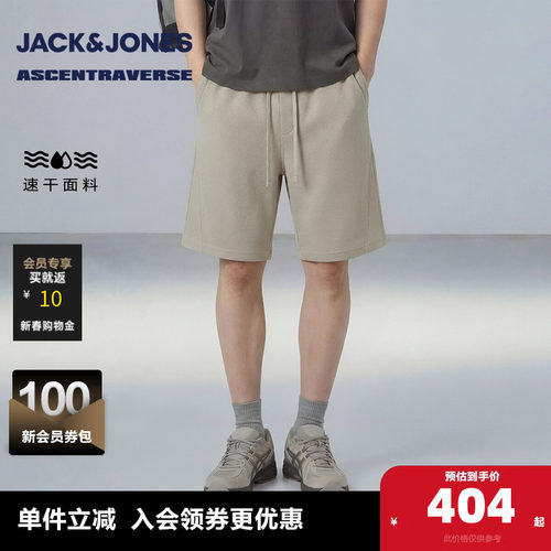 廓形短裤，可调节抽绳松紧腰头，两侧插袋