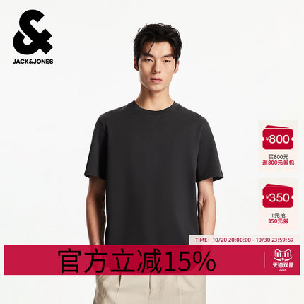 杰克琼斯男装夏季新款舒适商务休闲纯色纯棉舒适男高级感短袖T恤