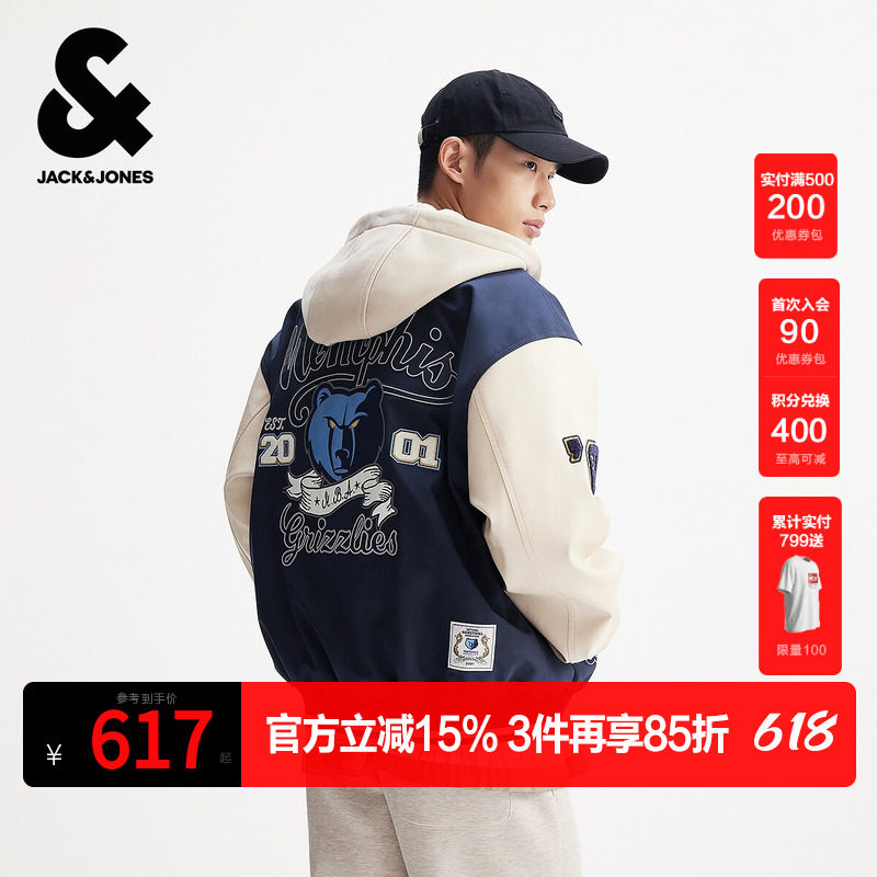 杰克琼斯奥特莱斯NBA联名2025年春秋季新款男装宽松连帽棉服外