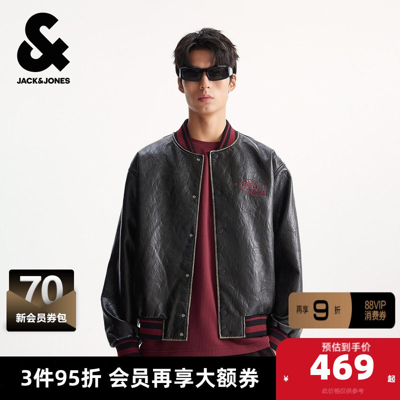 杰克琼斯奥特莱斯夹克男装秋季新款刺绣钢印棒球领宽松休闲PU皮衣