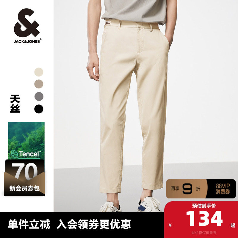 杰克琼斯outlets男装春季薄款裤子男商务休闲裤感锥形裤微弹男