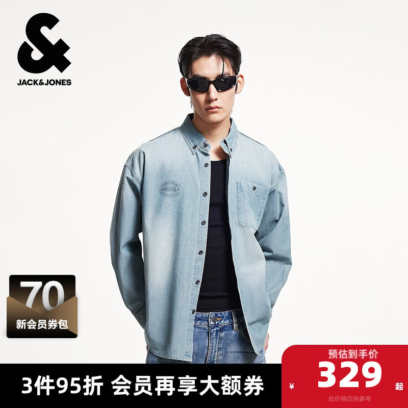 杰克琼斯奥特莱斯男装秋季衬衫外套水洗舒适纯棉印花宽松翻领上衣