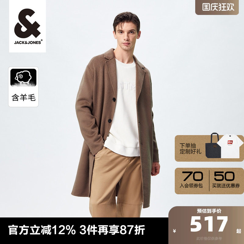 杰克琼斯冬季2023年大衣