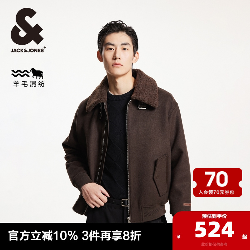 杰克琼斯秋冬宽松舒适时尚简约潮流百搭羊毛混纺毛呢大衣外套男装