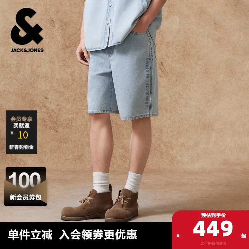 杰克琼斯奥特莱斯夏季男装牛仔短裤廓形精致字母简约裤子纯色潮