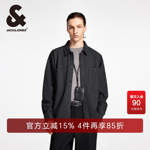 杰克琼斯尖领长袖衬衫