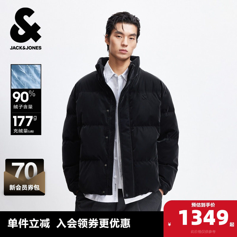 杰克琼斯秋冬季男装羽绒服宽松立领字母设计时尚百搭潮流双门襟款,男装,羽绒服,淘宝优惠券,粉丝福利购,淘宝优惠卷
