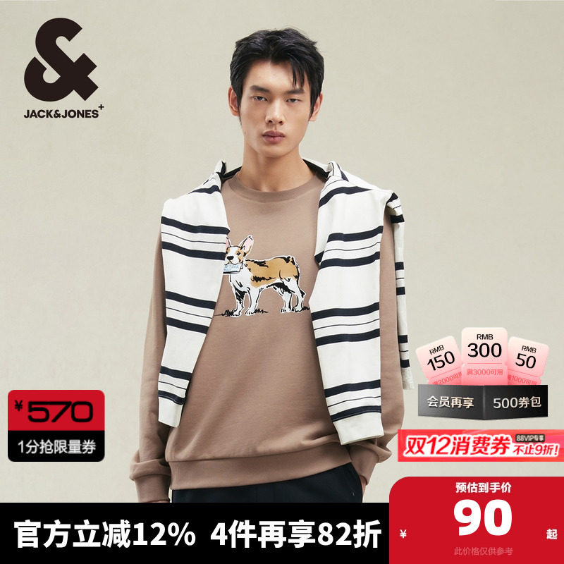 杰克琼斯24秋季新款男士胸前法斗狗图案纯棉个性印花圆领卫衣男装