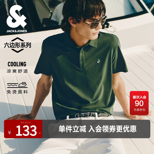凉感珠地面料，前胸立体渐变彩色LOGO