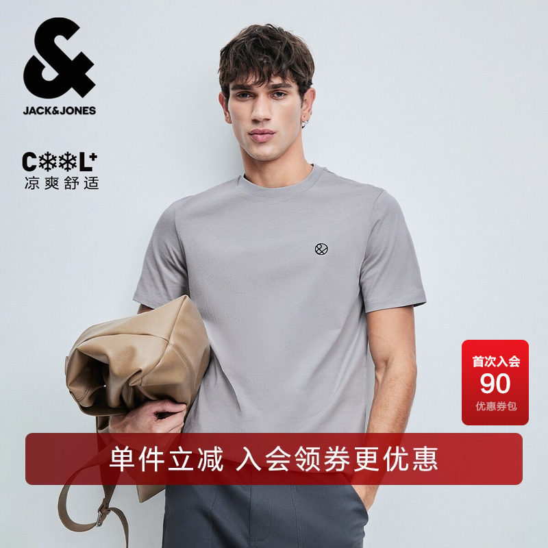 【纯棉】杰克琼斯奥莱男装T恤秋季圆领精致logo刺绣简约纯色潮流