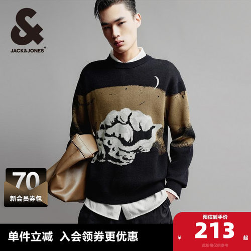 杰克琼斯字母提花毛衣针织衫