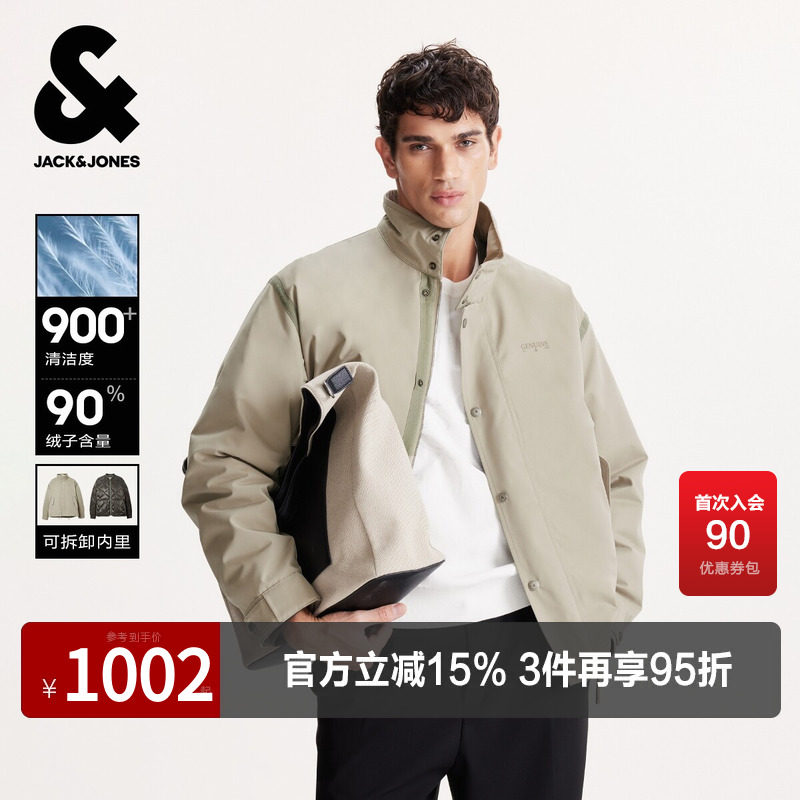 杰克琼斯男生冬季立领羽绒服2025年新款可拆卸内胆百搭外套