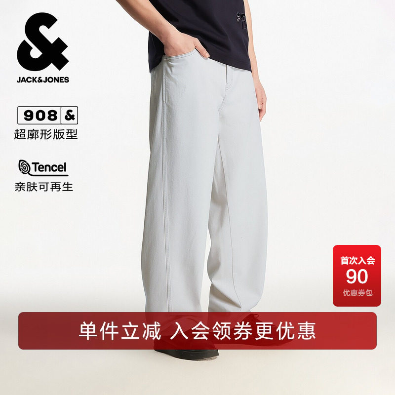 杰克琼斯男装奥莱新款牛仔裤百搭日常简约舒适纯色宽松休闲长裤子
