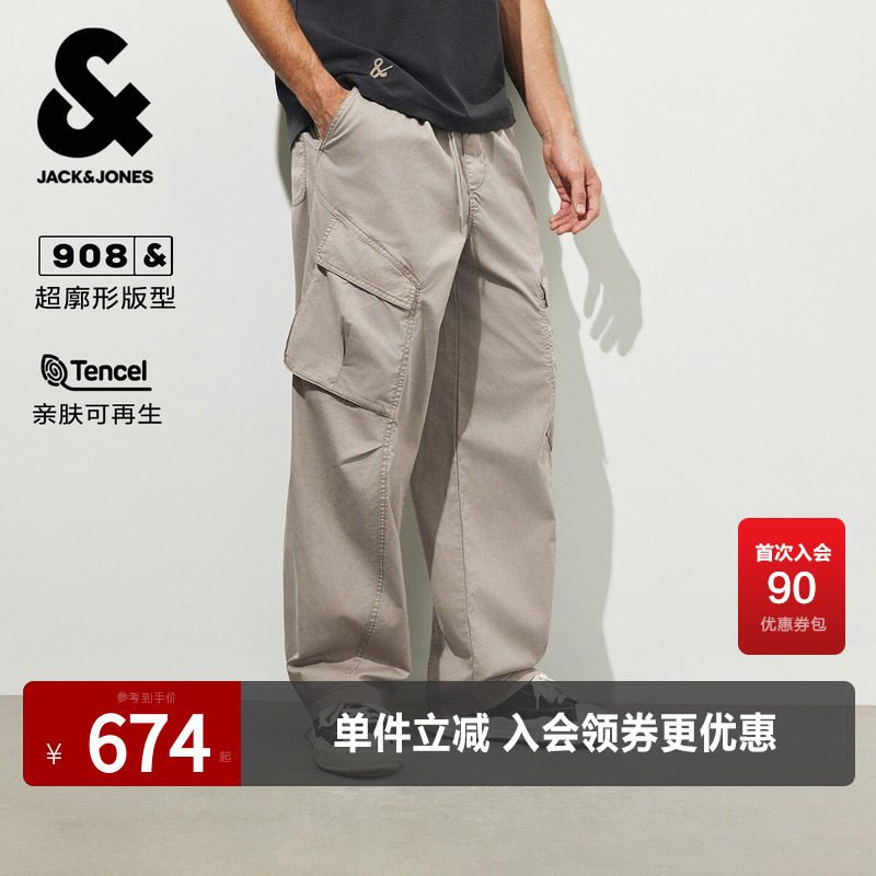 杰克琼斯天丝男工装抽绳牛仔裤