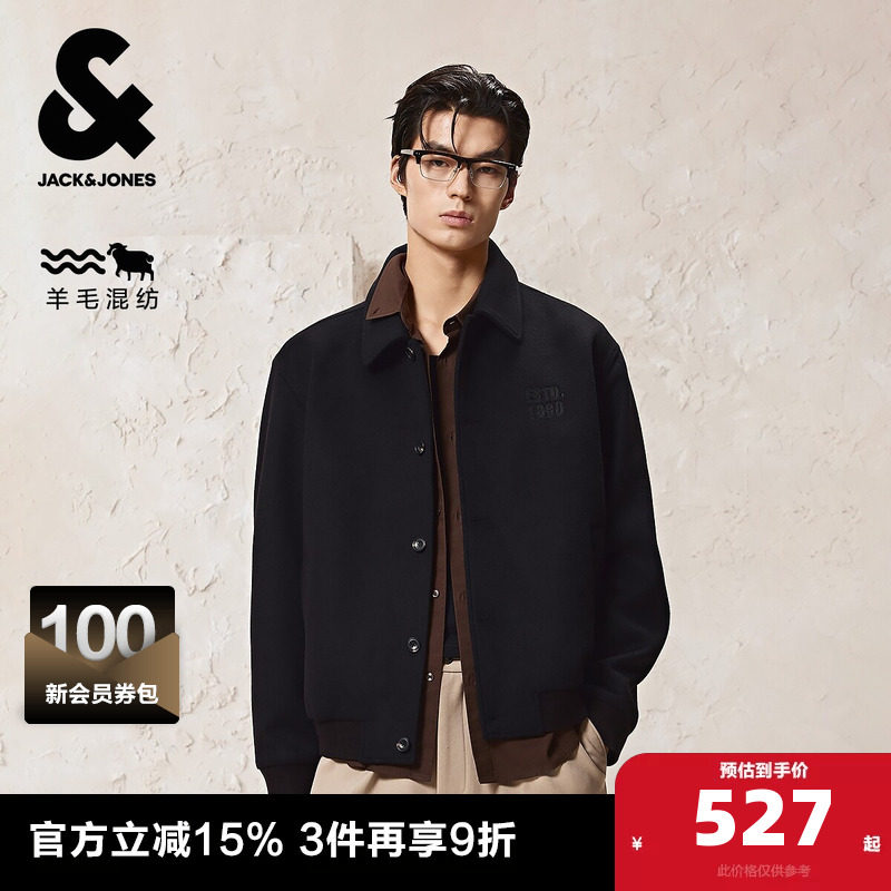 杰克琼斯男装春秋新款羊毛混纺经典运动廓形简约翻领毛呢大衣外套