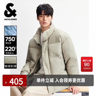 杰克琼斯男装秋冬羽绒服加厚外套宽松立领时尚潮流常规短款上衣款