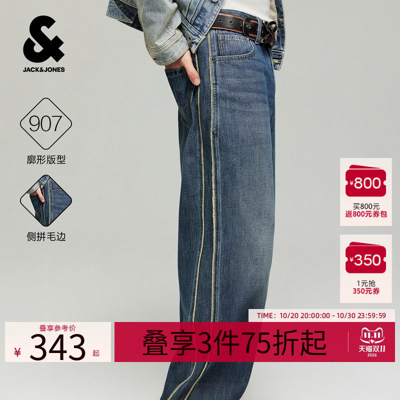 杰克琼斯奥特莱斯907宽松阔腿牛仔裤男装秋季新款长裤子226432046