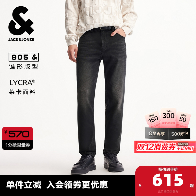 锥形剪裁，保暖面料，含莱卡舒适弹力