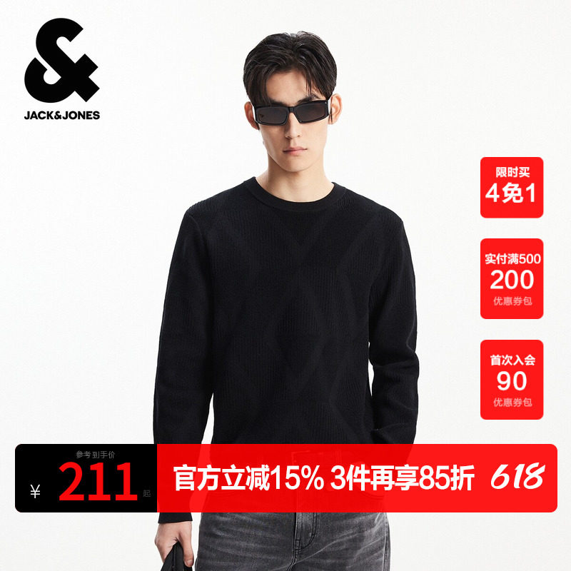 杰克琼斯奥特莱斯男装毛衣春秋2025年新款提花直筒圆领针织衫上衣