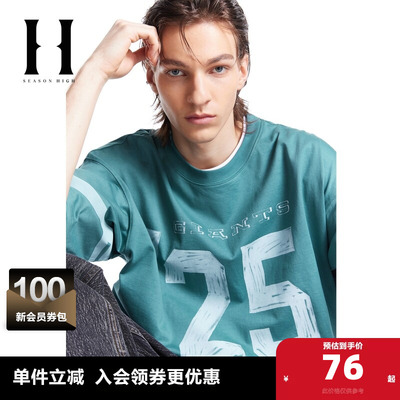 SEASONHIGH短袖休闲T恤联名