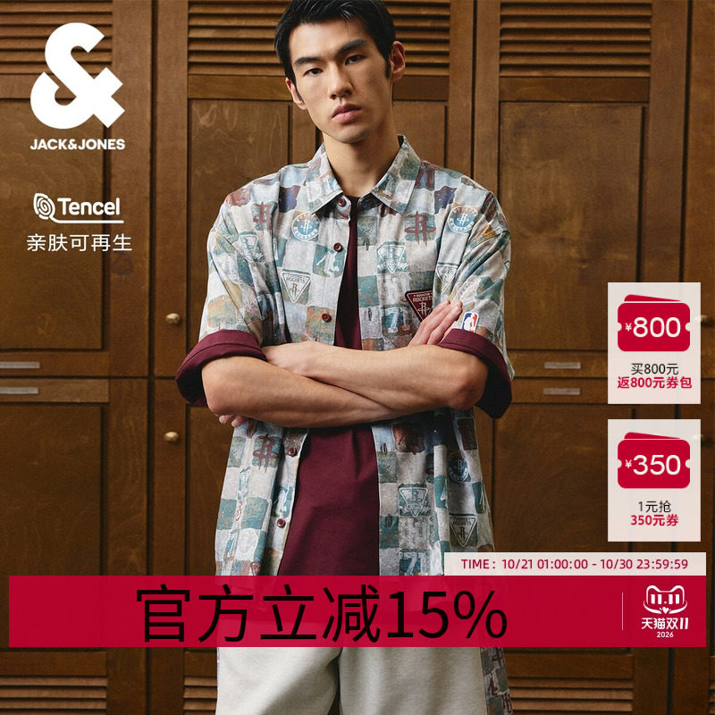 【天丝】杰克琼斯奥特莱斯NBA联名火箭队男装衬衫廓形短袖潮上衣